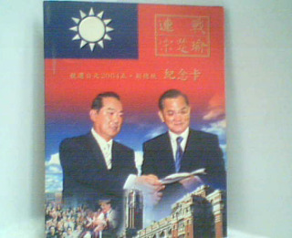 紀念卡