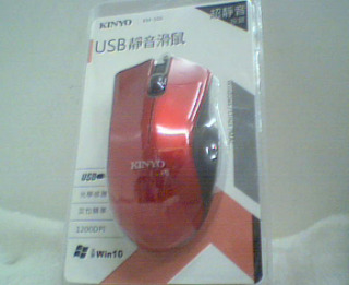 全新滑鼠