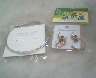 耳環