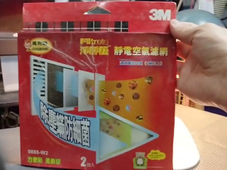 3M 空氣濾網