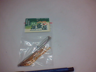 領夾