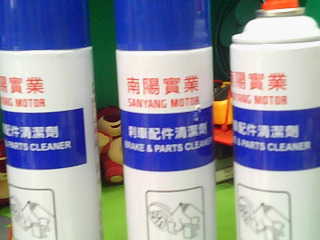 煞車配件清潔劑