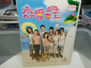 戀愛女王DVD