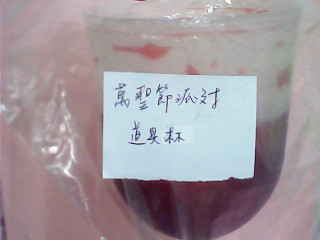萬聖節道具杯