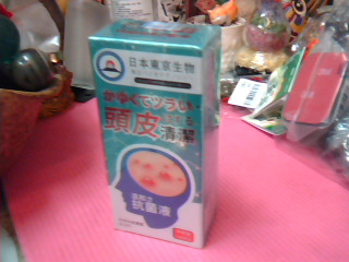 頭題清潔噴霧