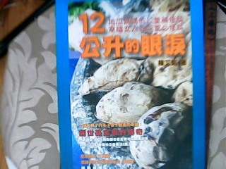 梳