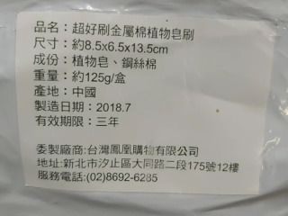 商品照片