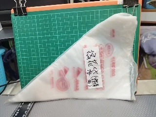 擠花袋