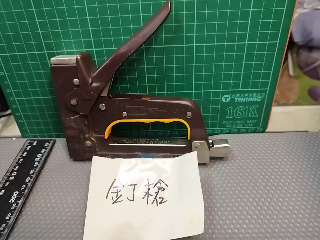 金屬手動打釘槍