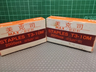 T3-10M裝釘針