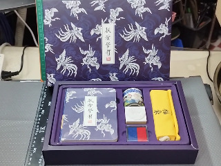 故宮禮盒
