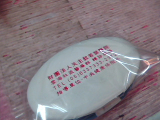 商品照片