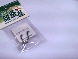 耳環
