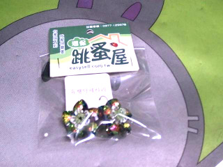 耳環