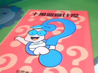 童書