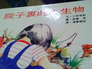 商品照片
