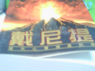 書
