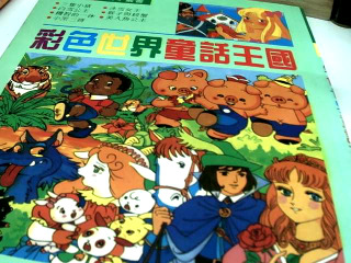 書