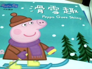 童書