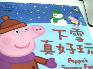 童書
