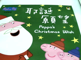 童書