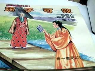 書