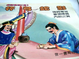 書