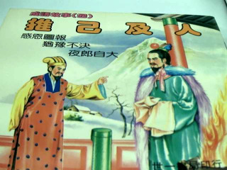 書