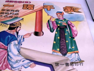 書