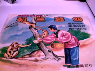 書