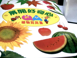 書