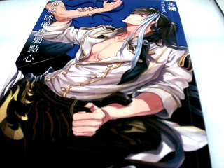 小說