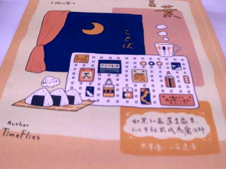 書