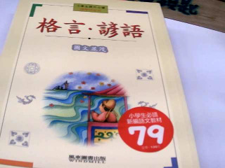 書