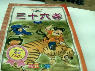 書