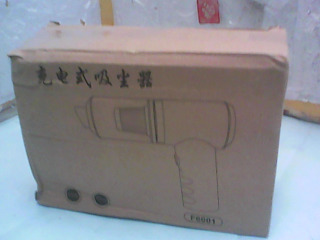 手持吸塵器