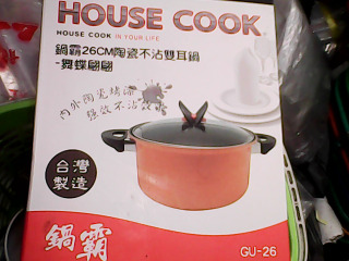 全新不沾雙耳鍋