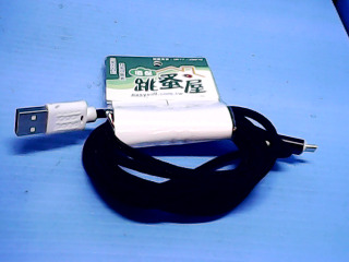 安卓傳輸線