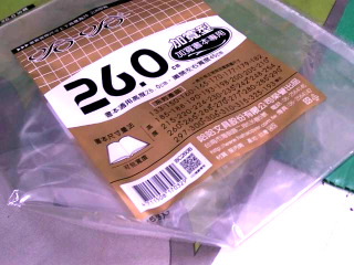 書套