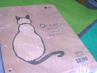 活頁紙