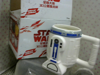 杯