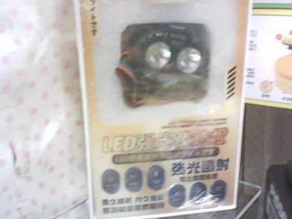 全新/LED頭燈