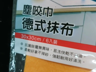 抹布