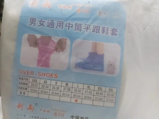 利雨中筒平跟鞋套