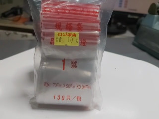 透明夾鏈袋 1號
