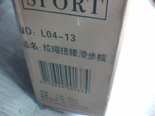 商品照片