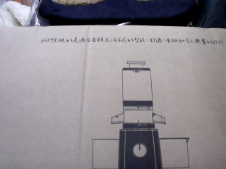 調理機/榨汁機-全新