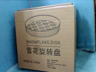 旋轉盤