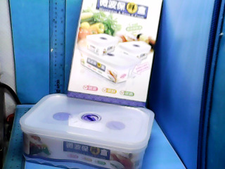 全新保鮮盒-單售