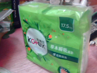 護墊